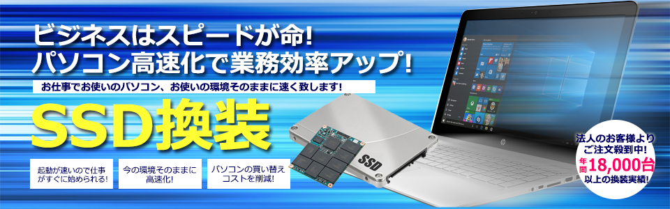 19900円 【SALE／86%OFF】 決算セール 送料無料 DELL Optiplex5040 Windows10 高速i5CPU 大容量メモリとSSDで撃速