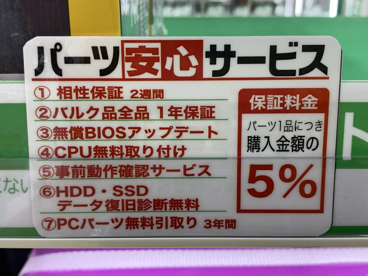 電源の良しあしでパソコンの故障率が変わる 電源規格 80plus の魅力とは アプライドタイムス